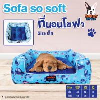 doggy style ที่นอนโซฟาสำหรับสัตว์เลี้ยง Sofa so Soft ที่นอนสุนัข ที่นอนแมว (สีฟ้าลายหมา) Size เล็ก โดย Yes Pet Shop
