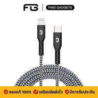 Zendure SuperCord สายชาร์จ Type-C to Lightning หุ้มไนลอนและเคฟลาร์ ทน ชาร์จไว มาตรฐาน MFI สำหรับ iPhone iPad