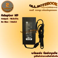 Adapter HP 19.5V7.7A 7.4X5.0 สายชาร์จโน๊ตบุ๊ค เอสพี แถมฟรีสายไฟ AC ครบชุดพร้อมใช้งาน *รับประกันสินค้า 2 ปี*