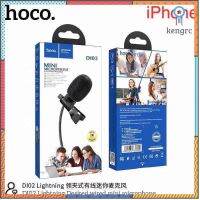 Hoco D102 ไมค์ไลค์สด สำหรับ ,Micro,Type-c ยอดขายดีอันดับหนึ่ง