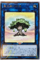 [SLT1-JP031] Sunavalon Dryas (Rare)