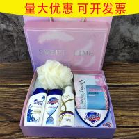 [COD] Mid-Autumn gift unit employee welfare daily necessities box opening event washing and care set companion