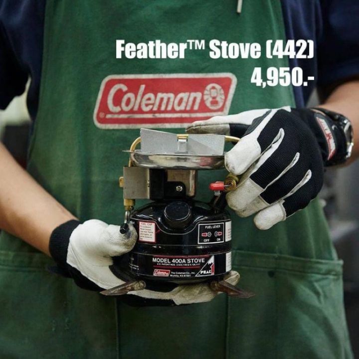 เตา-coleman-jp-feather-stove-442