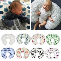 Cover Feeding Pillow Nursing Maternity Naby Pregnancy Breasteeding Nursing Pillow Cover Slipcover Only Cover