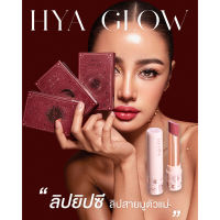 ⭐5.0 | ใหม่ ลิปกระแต ลิปยิปซี LIP HYA GLOW ลิปสายมูgenuine ผ่านพิธีปลุกเสกที่วัดแขกพิธีแอินเดียใต้แท้