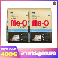 มีโอ โกลด์ อาหารลูกแมว 400g  / Me-O Gold Kitten (400g.)