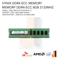 Hynix DDR4 ECC RAM DDR4-ECC 2133 Mhz 8 GB (ของมือสองสภาพดีมีการรับประกัน)