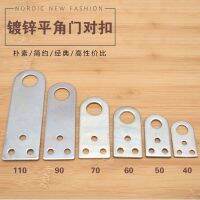 [COD] Galvanized lock sheet door to buckle nose luggage iron flat angle right old-fashioned wooden hanging