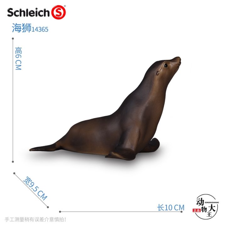 germany-sile-schleich-simulation-marine-animal-model-childrens-plastic-toy-ornaments-sea-lion-14365