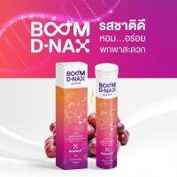 [พร้อมส่ง ส่งฟรี](ของแท้ 100%) Boom DNAX เม็ดฟู่ ชะลอวัย 20 เม็ด นอนน้อย เพิ่มความสดชื่น