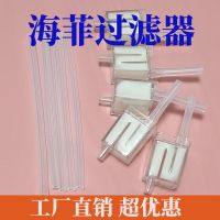 卍┇ Koreas light gun machine filter negative pressure straw hose consumables set of beauty equipment