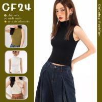 ꕥCatalog Fashionꕥ เสื้อไหมพรมแขนกุดคอปีน ทรงตัวสั้น สีเรียบๆ 4 สี ผ้าไหมพรมนุ่มนิ่ม