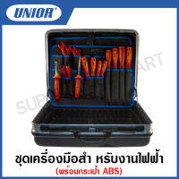 Unior ชุดเครื่องมือสำหรับงานไฟฟ้า พร้อมกระเป๋า ABS รุ่น 1001F4