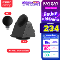 [149บ.ไลฟ์ลด100บ.]  Eloop W8 + W7 3 in 1 Magnetic Wireless Charger Stand 15W แท่นชาร์จไร้สาย แท่นชาร์จนาฬิกา แม่เหล็ก หูฟังไร้สาย ที่ชาร์จไร้สาย Smart Watch