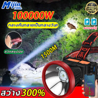 s17 ไฟคาดหัว ไฟส่องสัตว์ ไฟฉายคาดหัว ส่องสว่าง 300% แบตทน กันน้ำ ส่องไกล 1500เมตร  สแตนด์บาย 48h ไฟฉายคาดหัวแท้,ไฟฉายแรงสูง ไฟส่องสัตว์ ไฟฉายเดินป่า