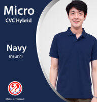 เสื้อโปโลสีพื้น NOPROBLEM ผ้าMicro CVC Hybrid NO.3838 ผู้ชาย