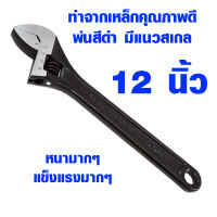 ประแจเลื่อน 12 นิ้ว กุญแจเลื่อน FORGED STEEL รุ่นสเปน วัดขนาดได้ทั้งหน่วย มิล และ นิ้ว กุญแจเลื่อน META No.98