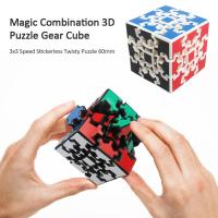 3D Gear 3x3x3 Cube Magic Combination Gear Cube Puzzle Magic Cube Speed Cube Colorful Children Educational Toys Kids And Adult Brain Teasers