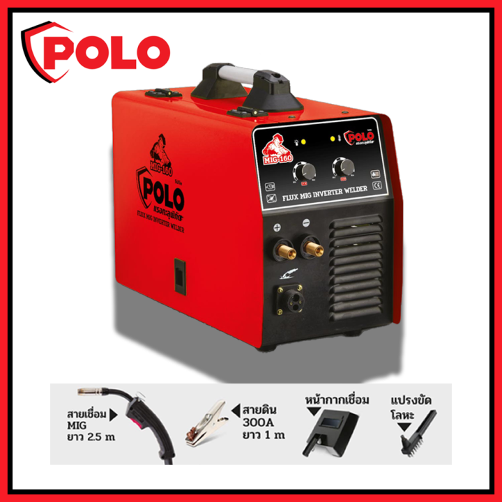 polo-รุ่น-p191-mig160-ตู้เชื่อม-ตู้เชื่อมอินเวิร์ทเตอร์-เครื่องเชื่อม-เครื่องเชื่อมอินเวิร์ทเตอร์-mig