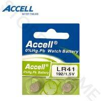 ถ่านกระดุม Accell LR41 / AG3 / L736 1.5 V แพ็ค 2 ก้อน ของแท้พร้อมส่ง มีรับประกัน EXP.2030 ลอตผลิตใหม่ล่าสุด