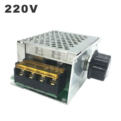 ☬ 220V 4000W Electronic Dimmer AC Silicon Controlled Voltage Regulator Motor Speed Control Thyristor Thermostat With Insurance