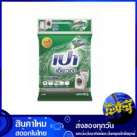 ผงซักฟอก 9 กก. เปา เอ็มวอช Pao Washing Powder ผงซักผ้า