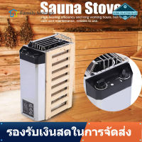 【ลดราคา】ฮีตเตอร์ซาวน่าไฟฟ้า 3KW เตาซาวน่าสแตนเลสควบคุมภายใน 220V