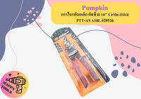 Pumpkin กรรไกรตัดเหล็ก ตัดซ้าย 10" CrMo (แดง) PTT-AVA10L #29526