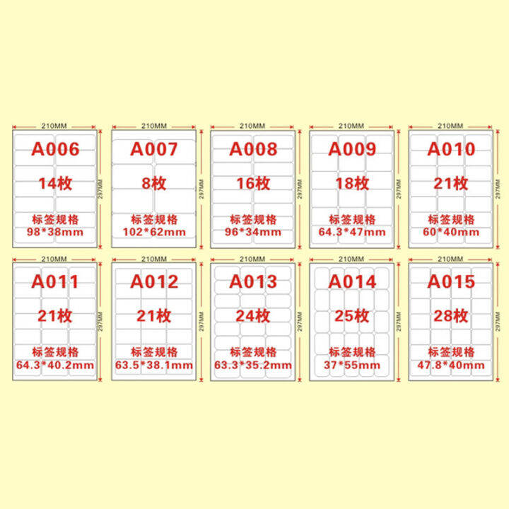 Gloss white paper sticker label paper for laser printer 80 SHEETS A4 ...