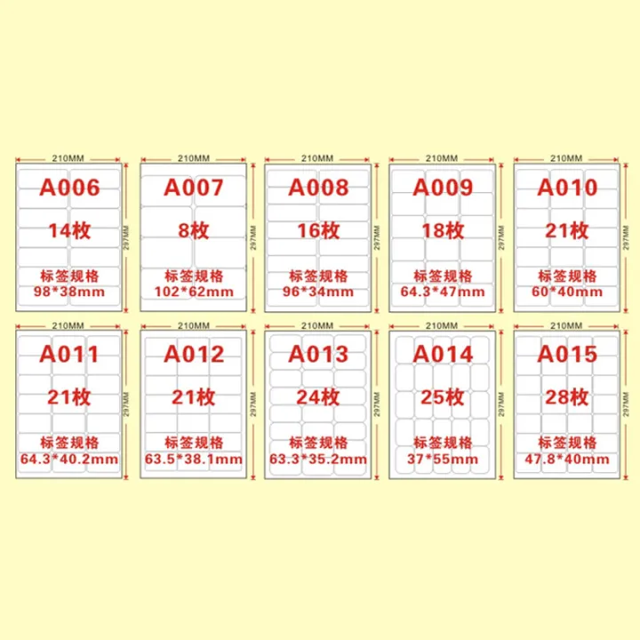 Gloss white paper sticker label paper for laser printer 80 SHEETS A4