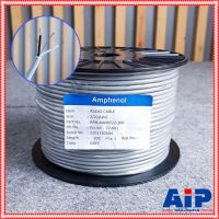 โปรโมชั่น+ ขด100เมตรAmphenol APH-AWIR022 สายสเตอริโอ 4.5mm สายสีเทา ม้วน100เมตร APH AWIR022 AWIR 022 สายสัญญาณ เอไอ-ไพศาล ราคาถูก ก๊อกน้ำ ก๊อกเดี่ยวอ่างล้างหน้าแบบก้านโยก ก๊อกเดี่ยวอ่างล้างหน้าอัตโนมัติ ก๊อกเดี่ยวก้านปัดติดผนัง