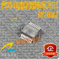 Chip Perbaikan Papan Komputer ECU D7140AJ