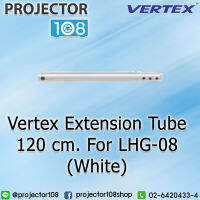 Vertex Extension Tube 120 cm. For LHG-08 (White)