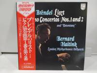 1LP Vinyl Records แผ่นเสียงไวนิล Alfred Brendel   (H12C39)