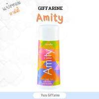 Giffarine อามิตี้ Amity แป้งหอมโรยตัว แป้ง100กรัม แป้งหอมติดทน แป้งระงับกลิ่นกาย ของแท้ กืฟฟารีน