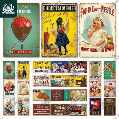 【YF】✸₪  Putuo Chocolate Metal Sign Tin Plaque Signs Iron Painting for Area Restaurant Wall