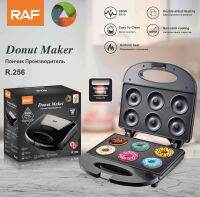 เครื่องย่างโดนัทขนาดเล็ก750วัตต์ Alat Pembuat Donat อบไฟฟ้าแบบพกพาไม่ติดอุปกรณ์สำหรับอาหารเช้าที่บ้านให้ความร้อนสองด้าน