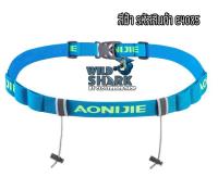 AONIJLE เข็มขัดติดเบอร์วิ่ง Ver.2 (BIB Race Number Holder Ver.2)