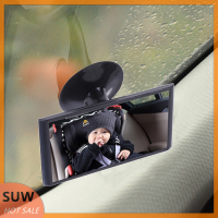 ? SUW 1X Car truck Easy View ด้านหลังที่นั่งเด็ก Baby SAFETY Mirror suction Mirror