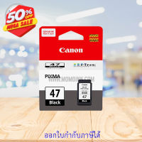 Canon ตลับหมึกอิงค์เจ็ท รุ่น PG 47 Black ,CL 57 Color (หมึกแท้100%) #หมึกเครื่องปริ้น hp #หมึกปริ้น   #หมึกสี   #หมึกปริ้นเตอร์  #ตลับหมึก