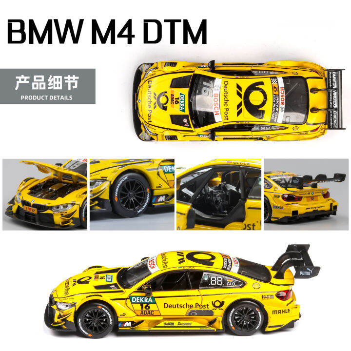 simulation-m4-racing-car-1-32-alloy-car-model-sound-and-light-boy-car-model-ornaments-childrens-power-control-toy-car-gift