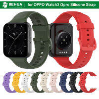 สายทีพียูนาฬิกา OPPO Watch 3สายนาฬิกาข้อมือแบบนุ่มสบายสายสำรองสำหรับ OPPO Watch3 Pro