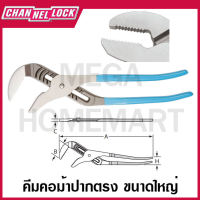 CHANNELLOCK คีมคอม้า ปากตรง ขนาดใหญ่ ขนาด 20.25 นิ้ว จับชิ้นงานขนาด 5.25 นิ้ว รุ่น 480 (Straight Jaw Plier)