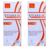 VITARA SE GEL 15 G รักษาแผลเป็น เข้มข้นกว่าวิตามินอี 60 เท่า (2 ชิ้น)