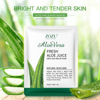 【✨แท้100%✨】**พิเศษซื้อ 5 ฟรี 1แผ่น** มาส์กหน้าว่านหางจระเข้ ZOZU ALOE VERA MASK มาส์กเพิ่มความชุ่มชื้น ผิวหน้าเนียนนุ่ม