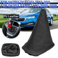 ผ้าคลุมรองเท้าบู๊ทหุ้มเกียร์สำหรับ Skoda สำหรับ Octavia A4 MK1 1997-2011 Fabia 1 MKI 2000-2008หนัง PU ผ้าคลุมรองเท้าบู๊ทลูกบิดจำแลง