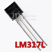 10-20PCS LM317LZ TO-92 LM317 LM317L TO92 new and original IC Chipset WATTY Electronics