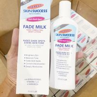 AUG02 ส่งฟรี Palmer’s Skin Success Fade Milk Tone Correcting Body Lotion 250ml บอดี้โลชั่น