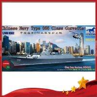 บรองโคมูลค่าประมาณ1/350ของ NB5041เรือรบแสงหุ่นประกอบ056 Huizhou /Qinzhou ของจีน