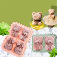 New Cute Bear Shape Ice Cube Making Mold Food Grade Silicone Ice Tray for Coffee Milk Tea Whiskey Party Drinks Decor Ice Tray Ice Maker Ice Cream Moul